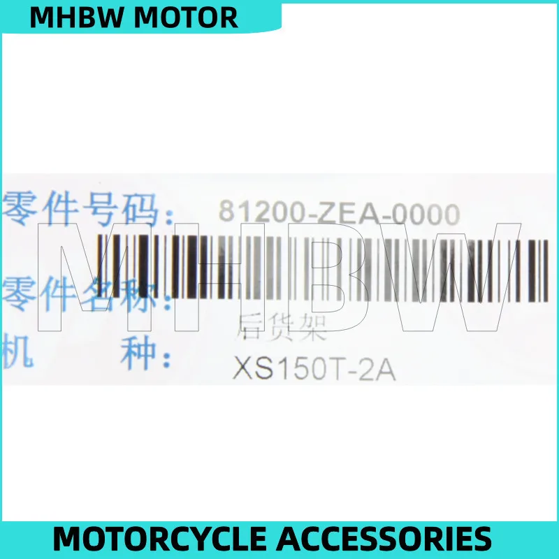 حامل الرف الخلفي لـ Sym Xs150t-2a/2b Fnx 4v #4