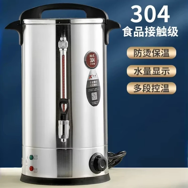 Commercial 304 stainless steel electric heating water bucket double layer water dispenser large capacity temperature