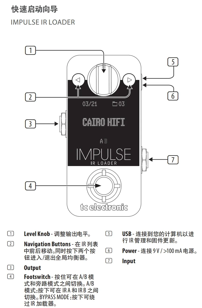 TC ELETTRONICO SIMPULSE IR LOADER Chitarra elettrica Distorsione basso Effetto blocco singolo Offerta effetto chitarra