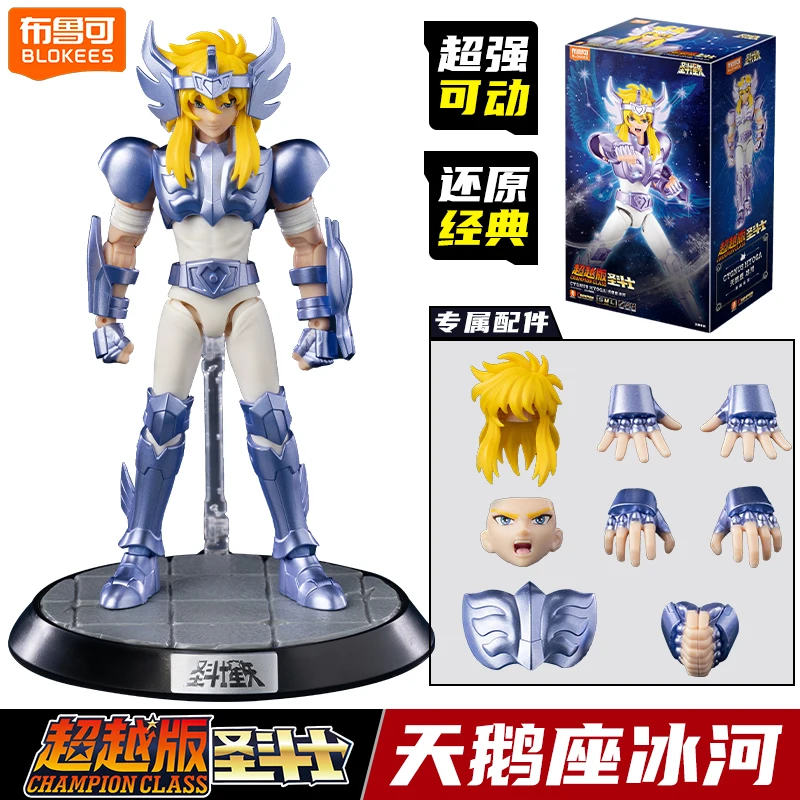 Auf Lager BLOCKES Saint Seiya Gold Wassermann Camus Cygnus Hyoga Taurus Aldebaran ​ Zusammengebautes Modellspielzeug CLASSIC CLASS Gold Saint