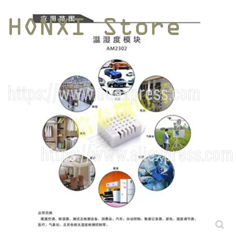 1PCS DHT22 digital AM2302 temperature and humidity to replace SHT11 temperature and humidity sensor SHT15 send routines