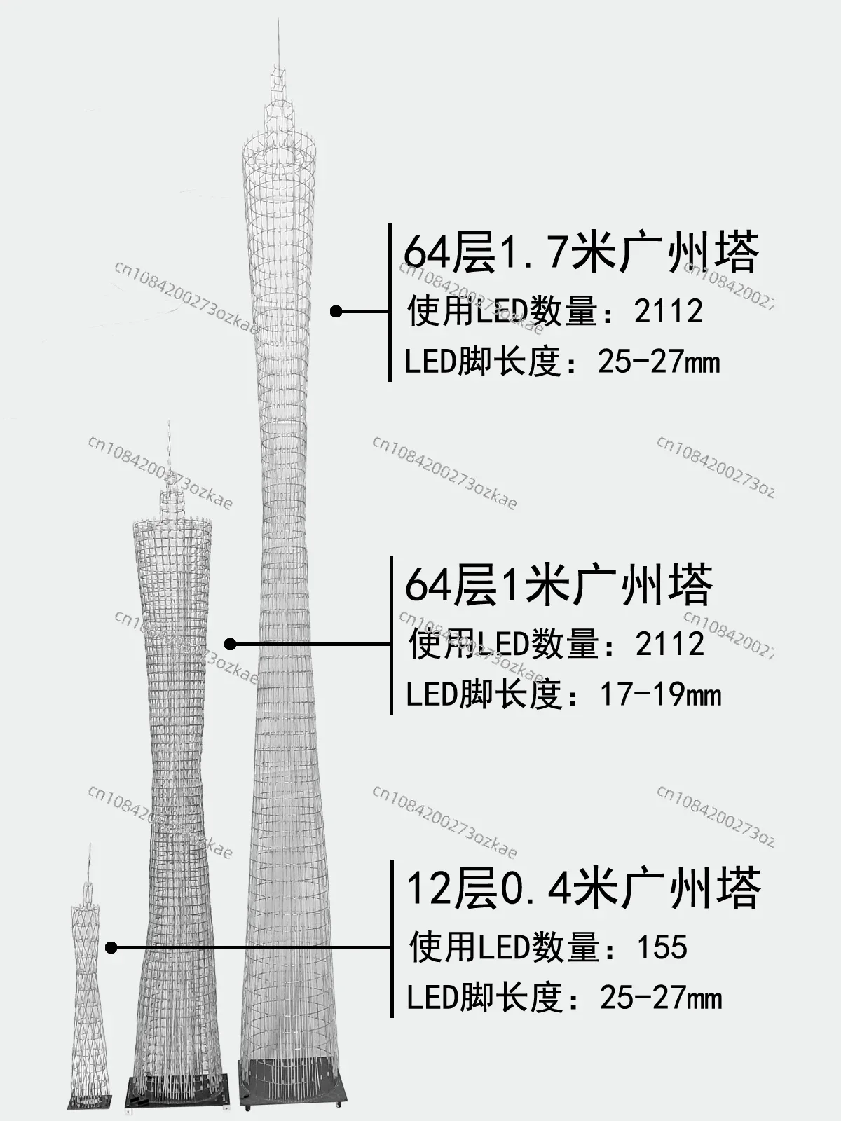 Letao 64-layer Canton Tower DIY Kit LED Small Waist Light Cube Electronic Production Spare Parts STM32 Microcontroller