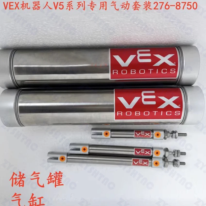 SMC NEW VEX Robot V5 series 276-8750 Cylinder storage tank 276-8749/8642/8644/8646 Special cylinder for robot VEX-5 cylinders