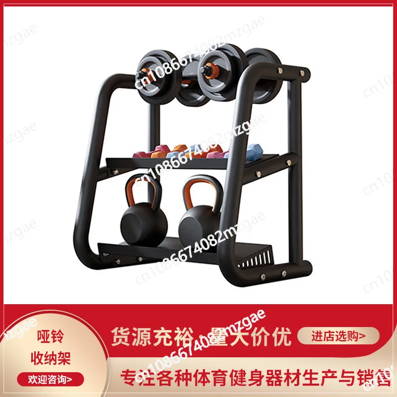 

Полка для гантелей Трехслойная стойка для хранения гантелей Небольшое многофункциональное оборудование для фитнеса от пола до потолка