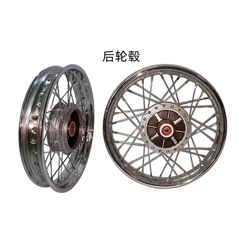 Original Design Brand New GN125 GS125 EN125 Spokes Wheel FRONT & Rear wheels COMPLETE Rim sizes 1.6*18 & 2.15*16 rims