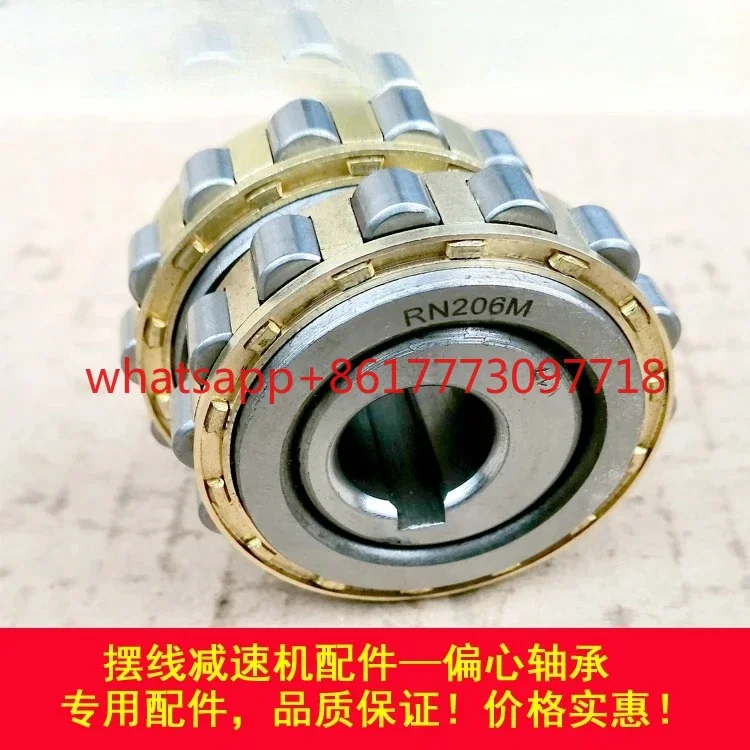 Eccentric bearing RN307M | 502307 with eccentric shaft eccentric sleeve, specialized accessory for cycloidal pinwheel reducer