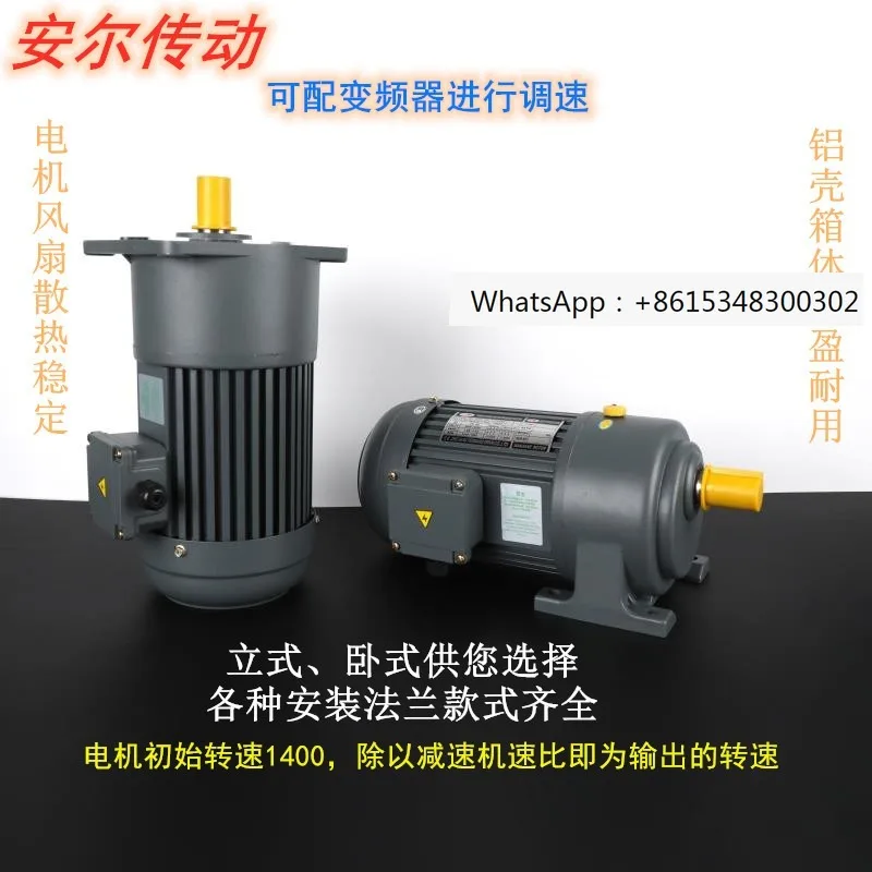 Reduction Motor Thr…