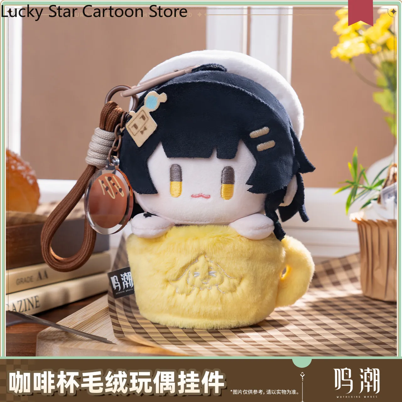 

Official Original Wuthering Waves Abby Anime Keychain Pendant Cosplay Schoolbag Decoration Birthday Gift Kawaii Halloween