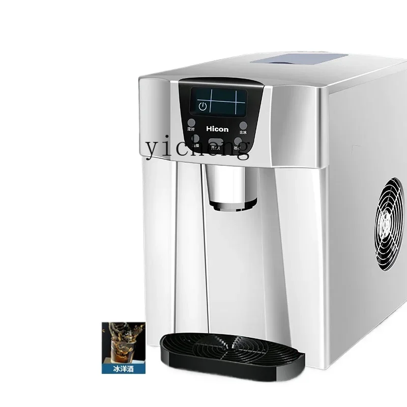 Tqh Ice Maker Small Mini Automatic Multi-Function Water Dispenser Desktop Ice-Dropping Ice Maker