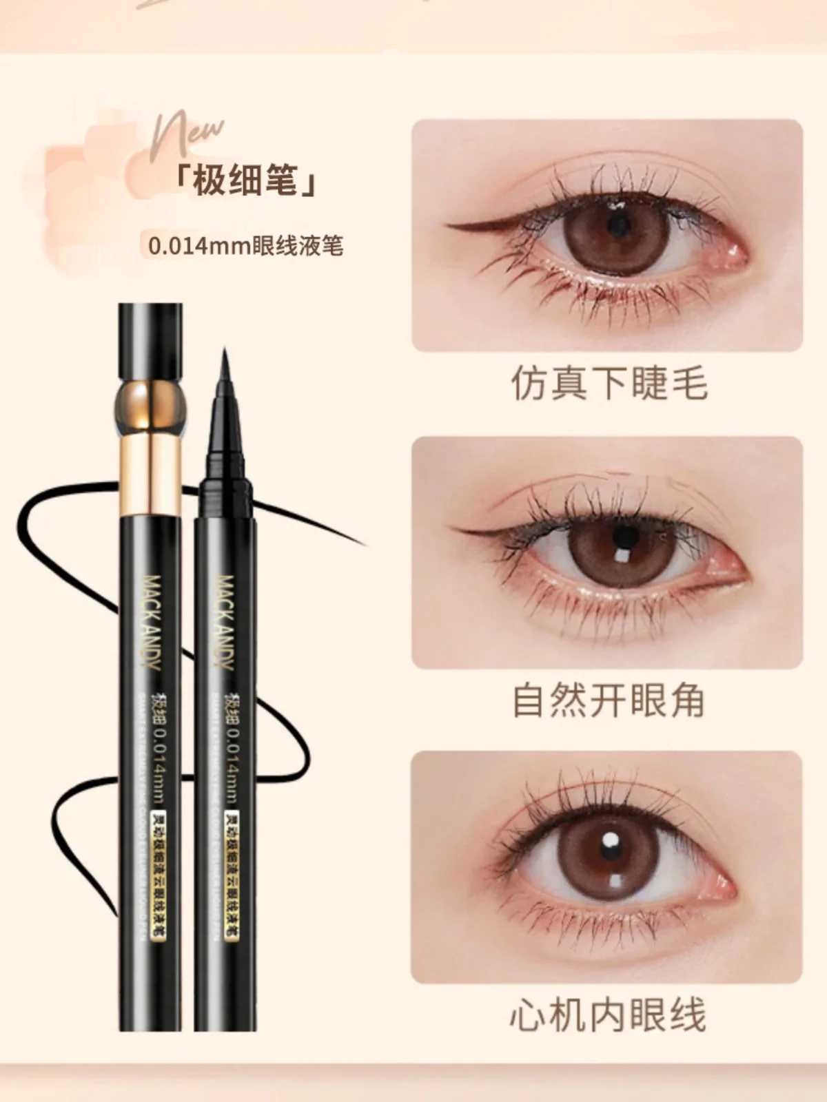 MACKANDY Waterproof Liquid Eyeliner High Pigment Black Eyeliner Non-smudge Long Lasting Eye Pencil Eyes Makeup Cosmetics