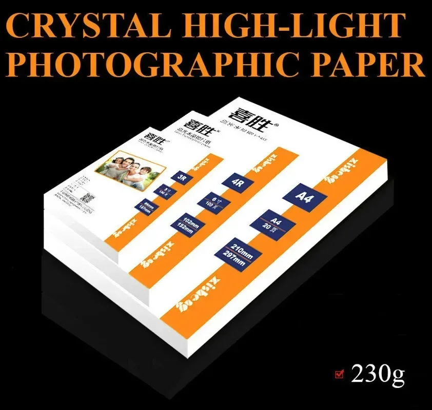 Crystalline High-light Printer Photo A3 A4 5,6,7,8,10 Inch Photographic Paper Inkjet Printing Waterproof Photo Printer Paper