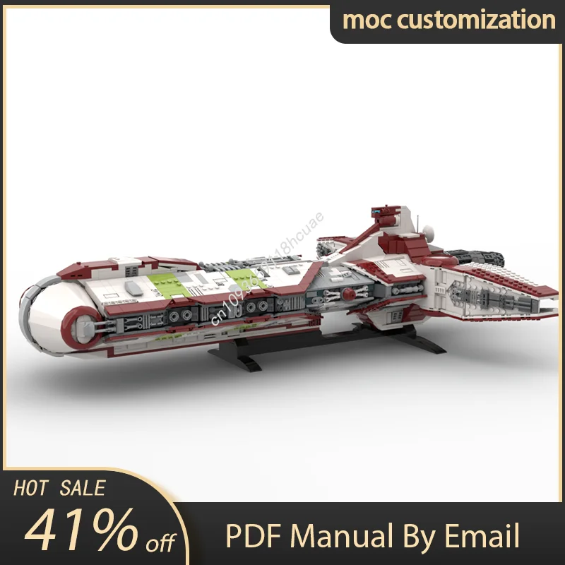 New 3026PCS Star Ba… - image