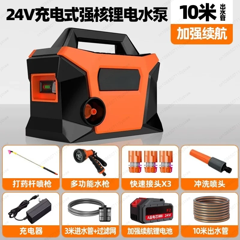 

200W Rechargeable Water Pump,24V DC Submersible Pump with 10m Hose,Cordless High Lift Irrigation Tools for Garden,Courtyard