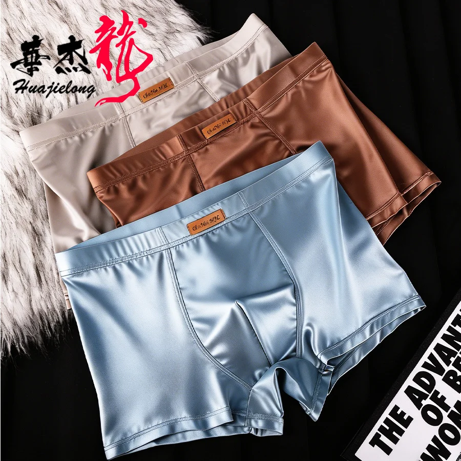 3Pcs Breathable Solid Color Ice Silk Boxer Briefs Seamless Mid Waist Ice Silk Boxers Underpants Smooth Underwear for Men