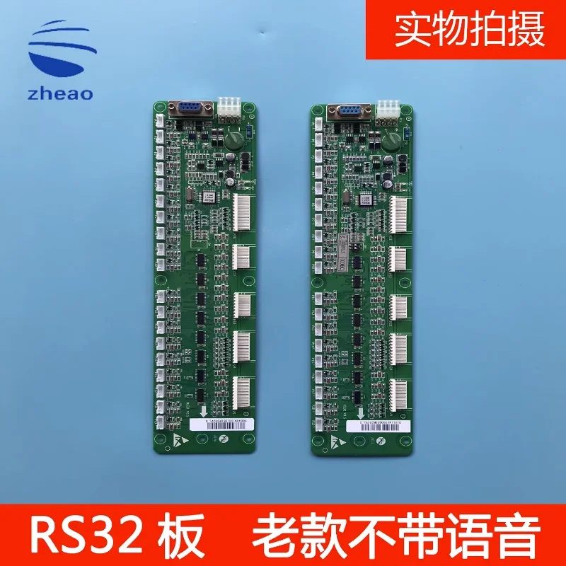 Hangzhou xiao車の通信ボード、rs32ボタンコマンドボード、dba26800j1