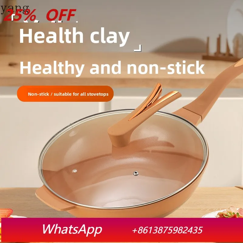 

LH clay wok micro-pressure non-stick pan large capacity flat bottom kitchen wok