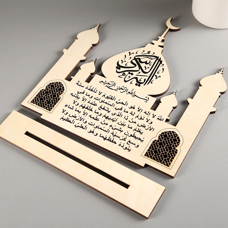 Ayatul Kursi  Islamic Calligraphy Table Stand Sign Gift Eid Ramadan Gift Islamic Dua Aytul Qursi Display Islamic Decor