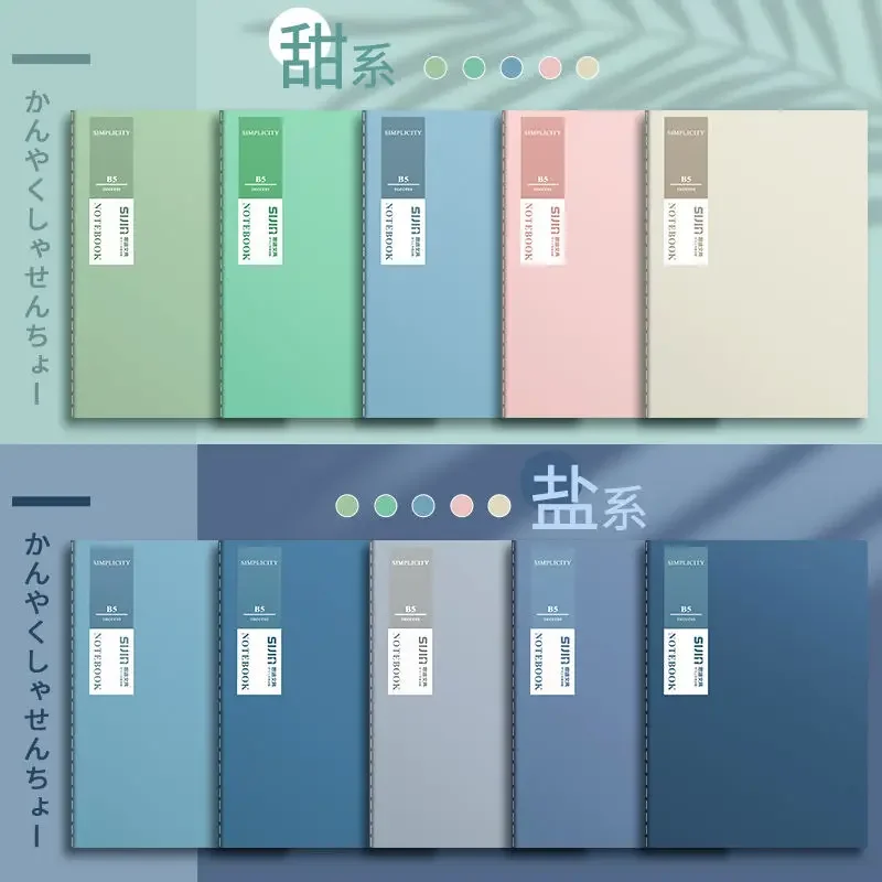 5PC/set A5 B5 Student Car Line Notebook Ins Wind Small Fresh Large Notepad Literary Retro Style Thick Notebook