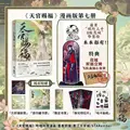 Vol.7(WX)