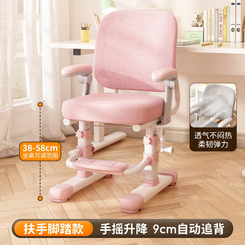 Design Chair Child Furniture Children\'s School Kids Growing Mother Designer Baby Eating Safety Seats Auxiliary Stool Chairs Room