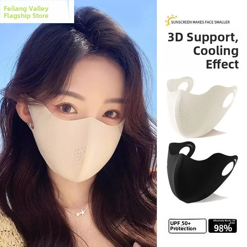 

2026 New Unisex Seamless 3D Sun Protection Face Mask High Aesthetic Value Ice Silk Summer UV Protection Breathable Sunshade