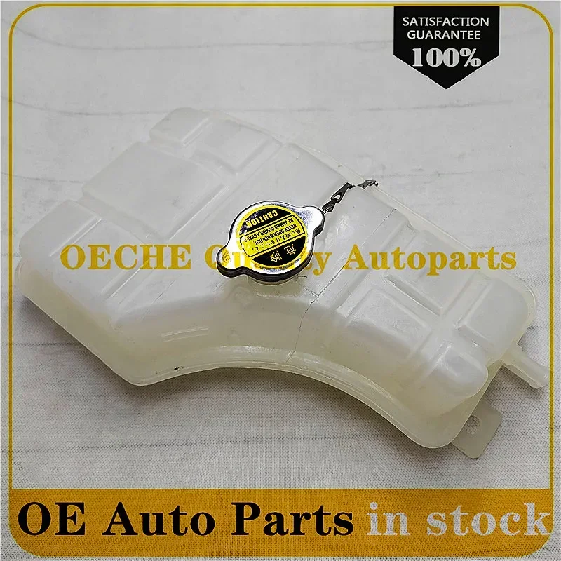 

25430 3E201 New Engine Coolant Reservoir With Cap 25430-3E201 254303E201 For 2003-2006 Kia Sorento 3.5L