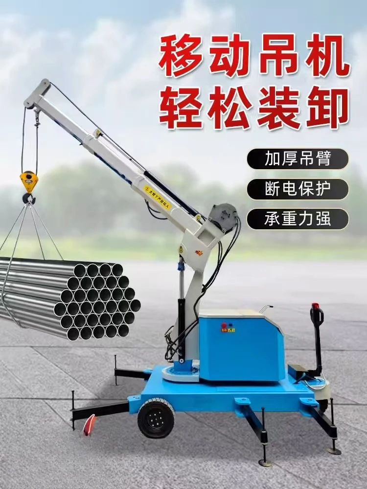 

Compact Electric Mobile Crane 1-3 Ton Capacity, Portable Folding Shop Crane for Effortless Construction and Workshop Lifting
