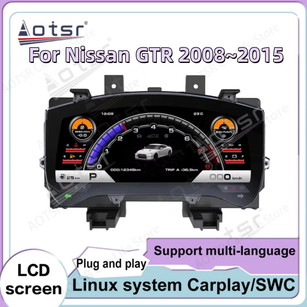

Установка без потерь для Nissan GTR 2008 ~ 2015 CarPlay, цифровой приборный кластер, цифровой дисплей, панель приборной панели