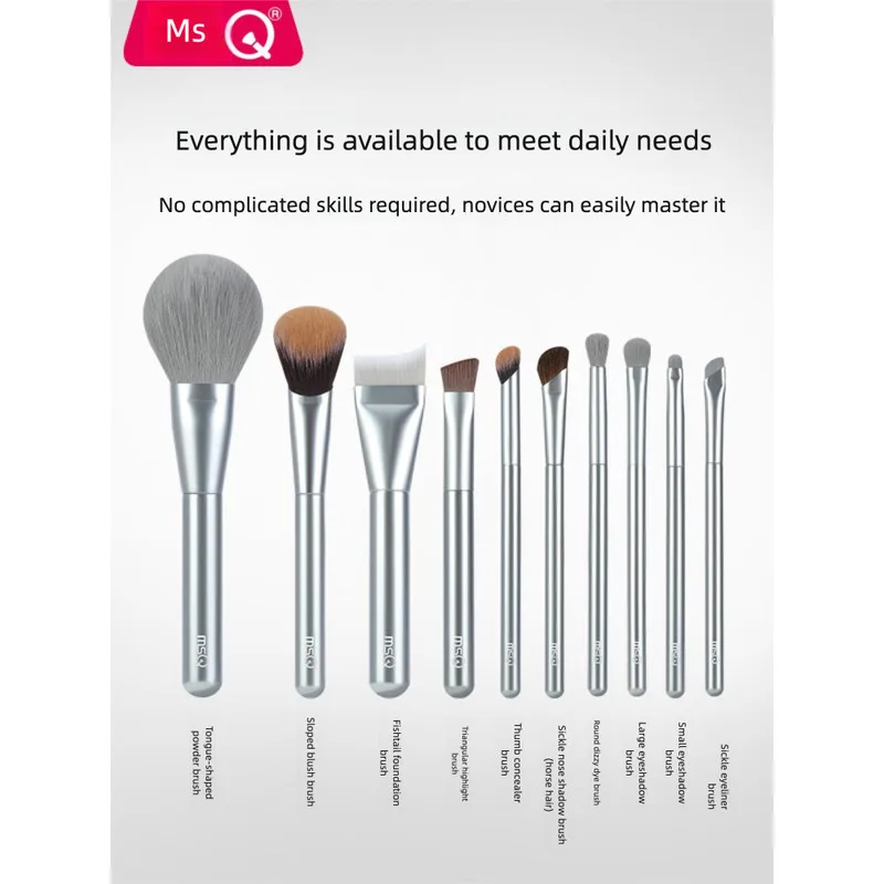 MSQ 10-piece Galaxy Makeup Brush Set, Loose Powder Foundation Blush Nose Eye Shadow Brush, Animal Hair
