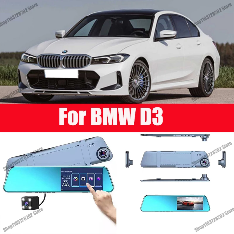 

For BMW D3 Mirror Camera for Car Touch Screen Video Recorder Rearview mirror Dash Cam Front and Rear Camera Mirror DVR