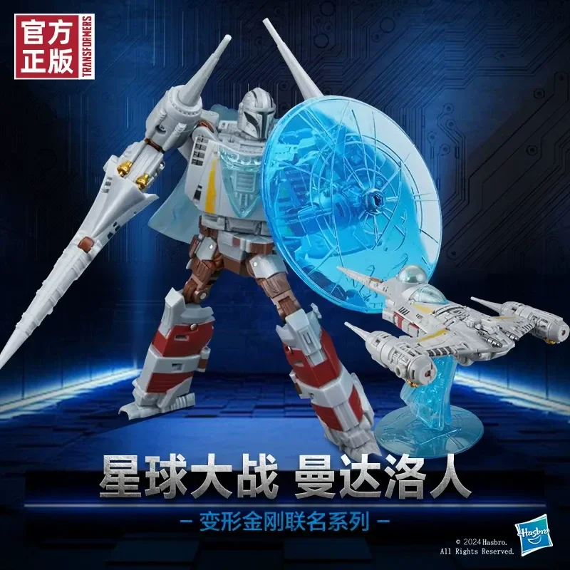 oferta-especial-transformers-serie-joint-star-wars-mandalorian