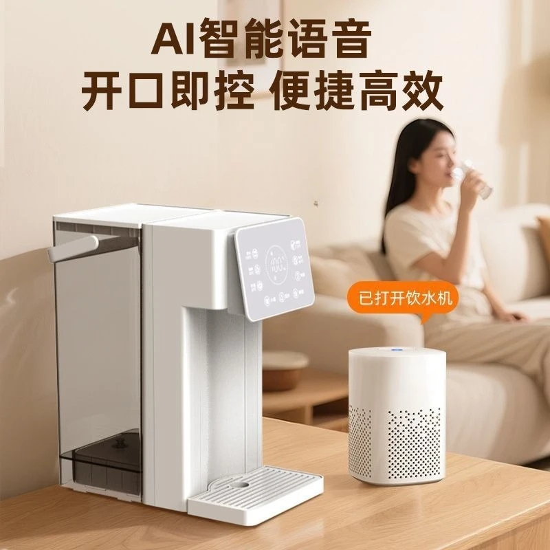 Instant heat smart touch water dispenser household small desktop direct drinking hot water