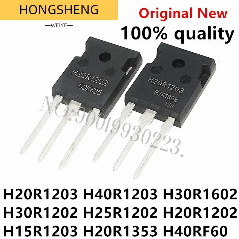 5pcs  H20R1203 TO-247 IHW20N120R3 40N60RF 40R1203 30R1602 30R1202 25R1202 20R1202 15R1203 30N120R2 20R1353 100%new