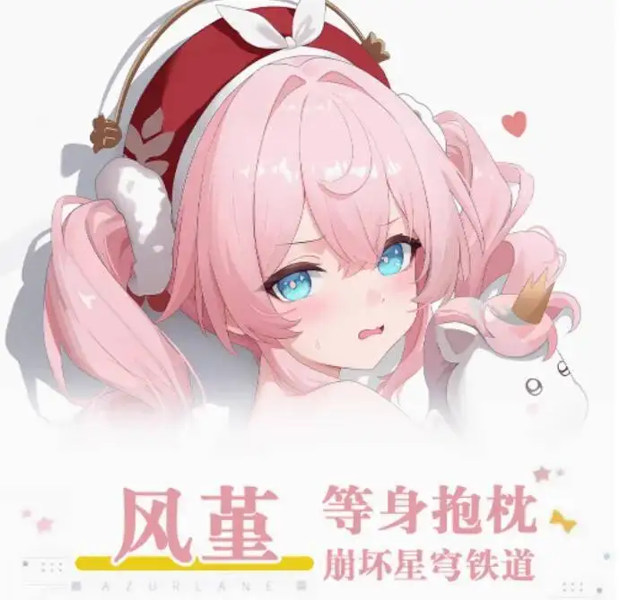 アニメ Honkai: スターレール Hyacine セクシーな抱き枕ヒンボディケースオタクロリ枕クッションカバー寝具 Gidts QN