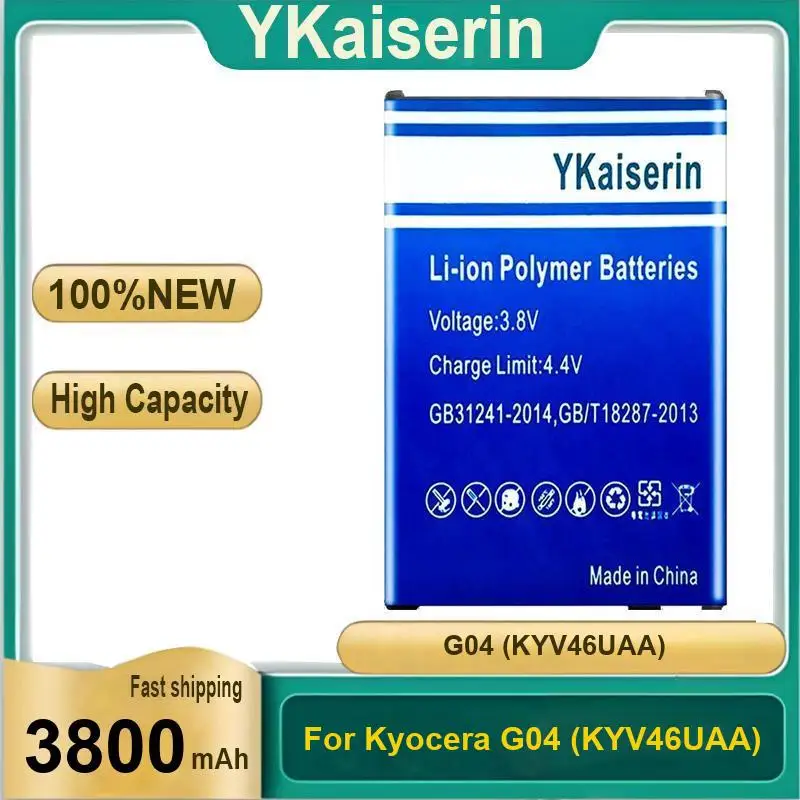 

3800Mah For Kyocera G04 KYV46UAA Premium Replacement Mobile Phone Battery