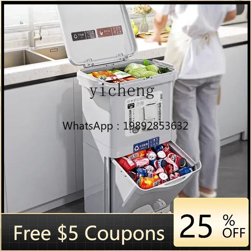 

Кухонный мусорный бак DD, бытовая классификация для разделения сухой и влажной воды, специальное двухслойное хранение пищевых отходов большой емкости