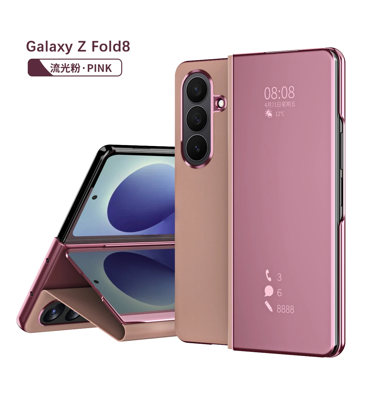 Phone case for Samsung Z Fold 5/6/7, answer calls without flipping the cover, flip it open to use as a stand, drop-proof