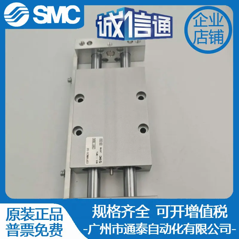2025 SMC جهاز منزلق اسطوانة CDPXWM20-50 العلامة التجارية الجديدة الأصلية، وهمية عقوبة واحدة عشرة