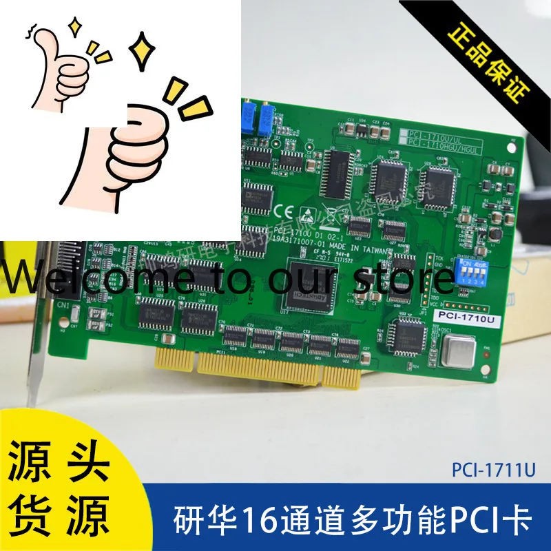 Advantech PCI-1711U New 12-bit Multi-function Universal Card 16-channel Single-ended Analog Input Card Acquisition Card