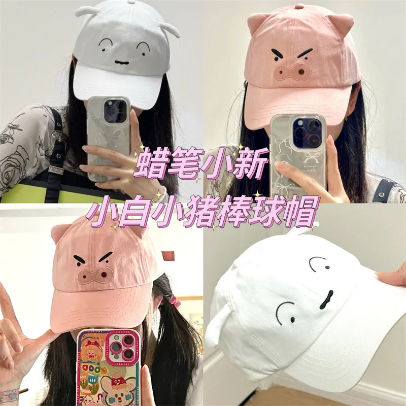 Crayon Shin Chan Baseball Cap Chubby Sun Protection Doodling Left Guard Door White Pig Cute Tongue Hat Sun ProtectionSports Gift