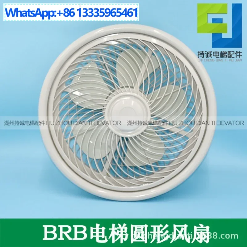 

Suitable for Hitachi elevator electric fan BRB BRA Hengda square round car top fan, rotary fan