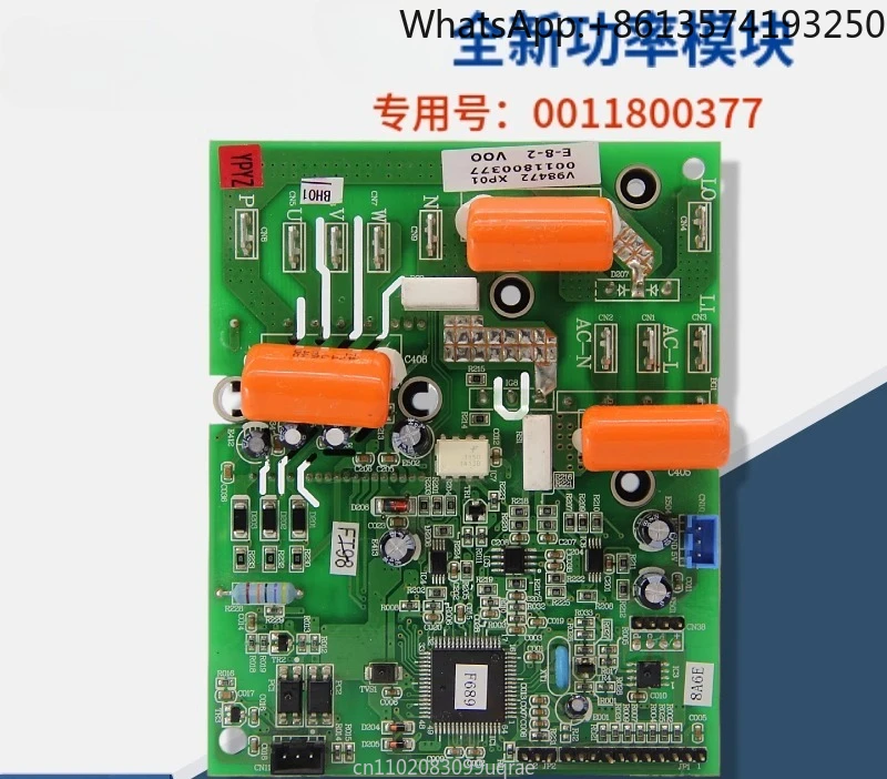 

Haier air conditioner cabinet Applicable to power module,model 0011800258G/H/J is suitable for new original accessories