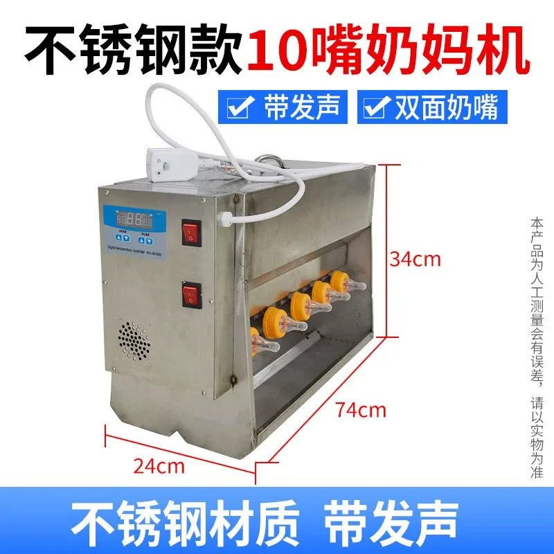 Stainless Steel Double-sided Automatic Constant Temperature Lamb Feeder Piglet Feeding Device Pig Milk Replenishment Artifact