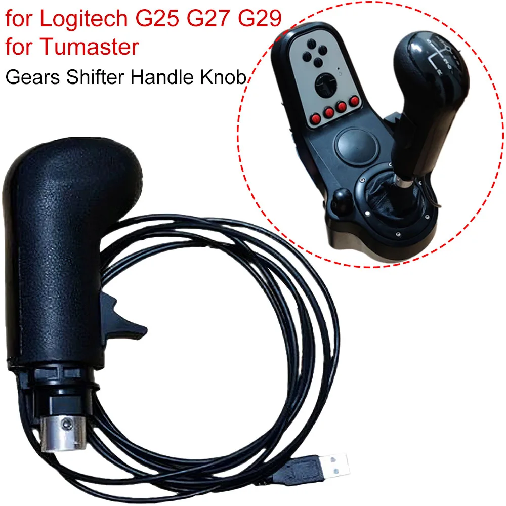 Gears Shifter Handl…