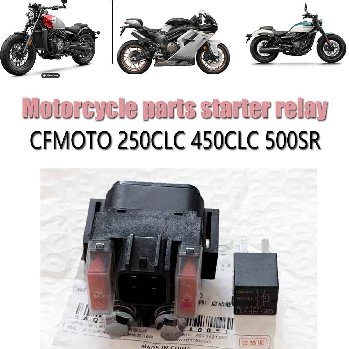 

Motorcycle parts starter relay starter motor auxiliary relay Fit For CFMOTO 450CLC 250CLC 500SR VOOM CL-C450 CL-C250