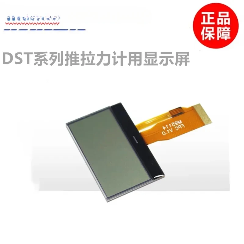 

Authentic Japanese digital push-pull force gauge DST-2N 5N 20N 50N 200N 500N