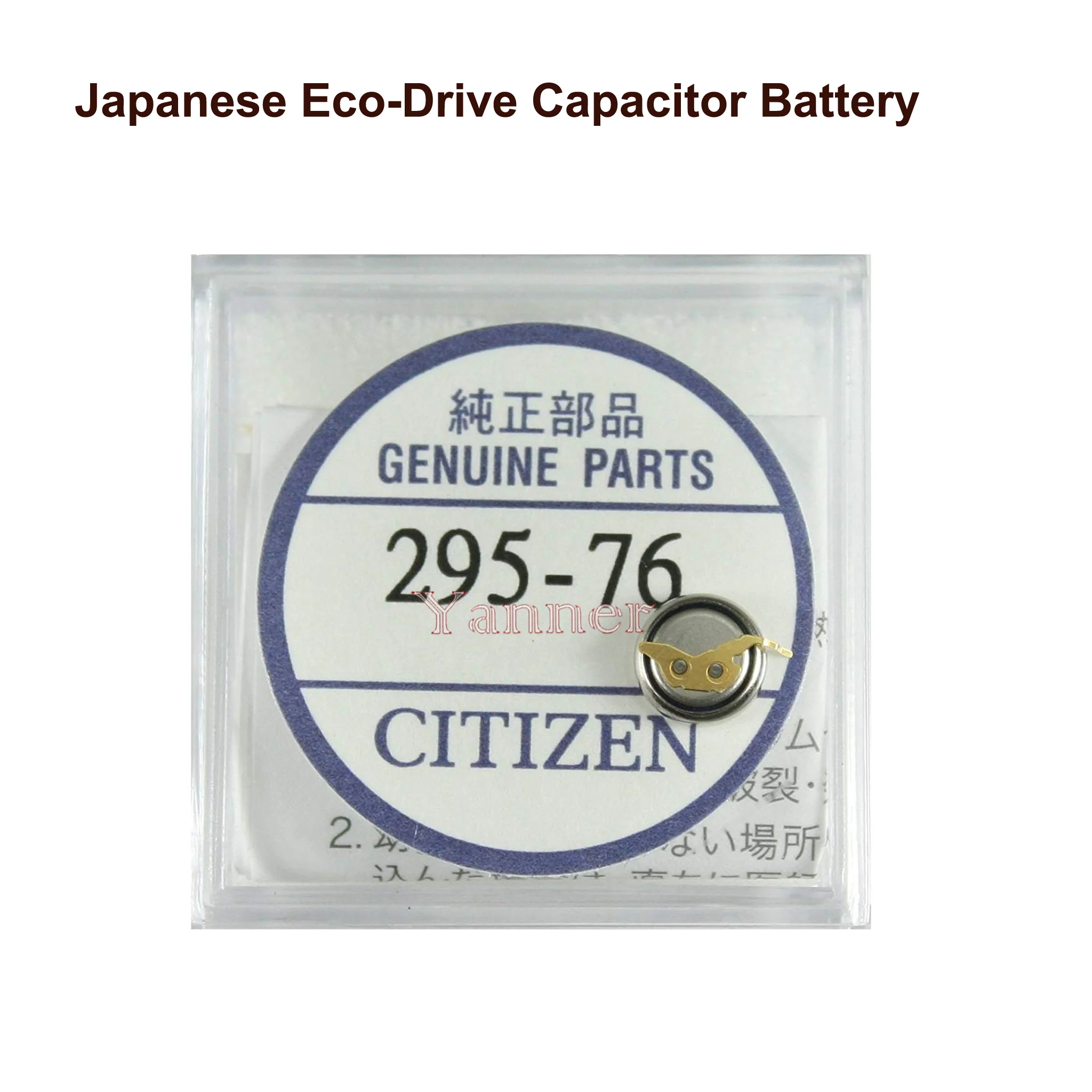 

Citizen Battery 295.76 Eco-Drive Capacitor Watch Battery MT516F Factory Sealed Genuine Part No. 295-76 Watch Reapir Parts