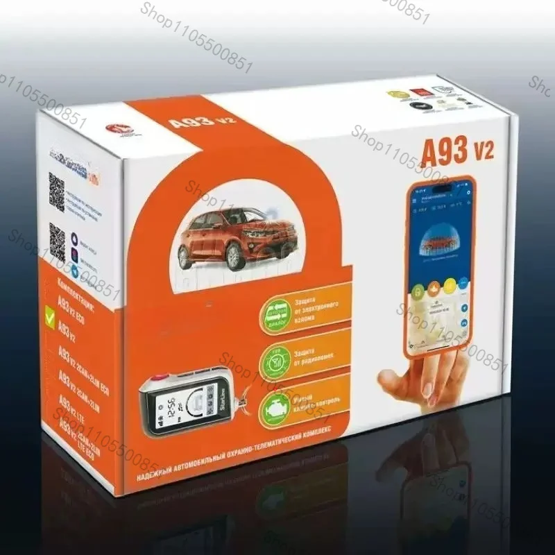A93 Russian anti-theft device V2 version, excluding but compatible with GSM CAN/LIN/LTE