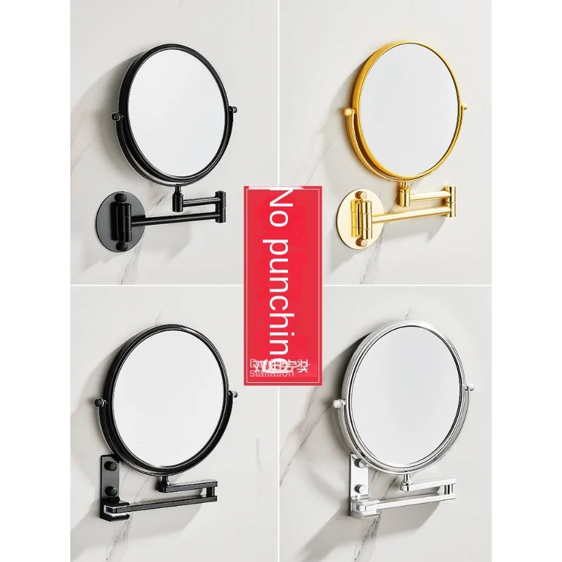 Bathroom makeup mirror Bathroom mirror Beauty mirror Non punching telescopic mirror Hotel magnifying folding mirror Anti fog