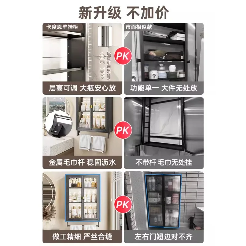 Bathroom storage cabinet punching-free wall-mounted lockers bathroom wall lockers bathroom cosmetics small wall cabinets